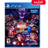 دیسک کارکرده بازی Marvel vs Capcom - PS4